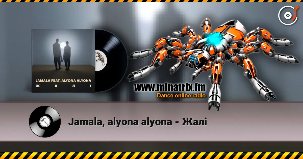 Jamala, alyona alyona - Жалі 高品质在线收听 | Minatrix.FM