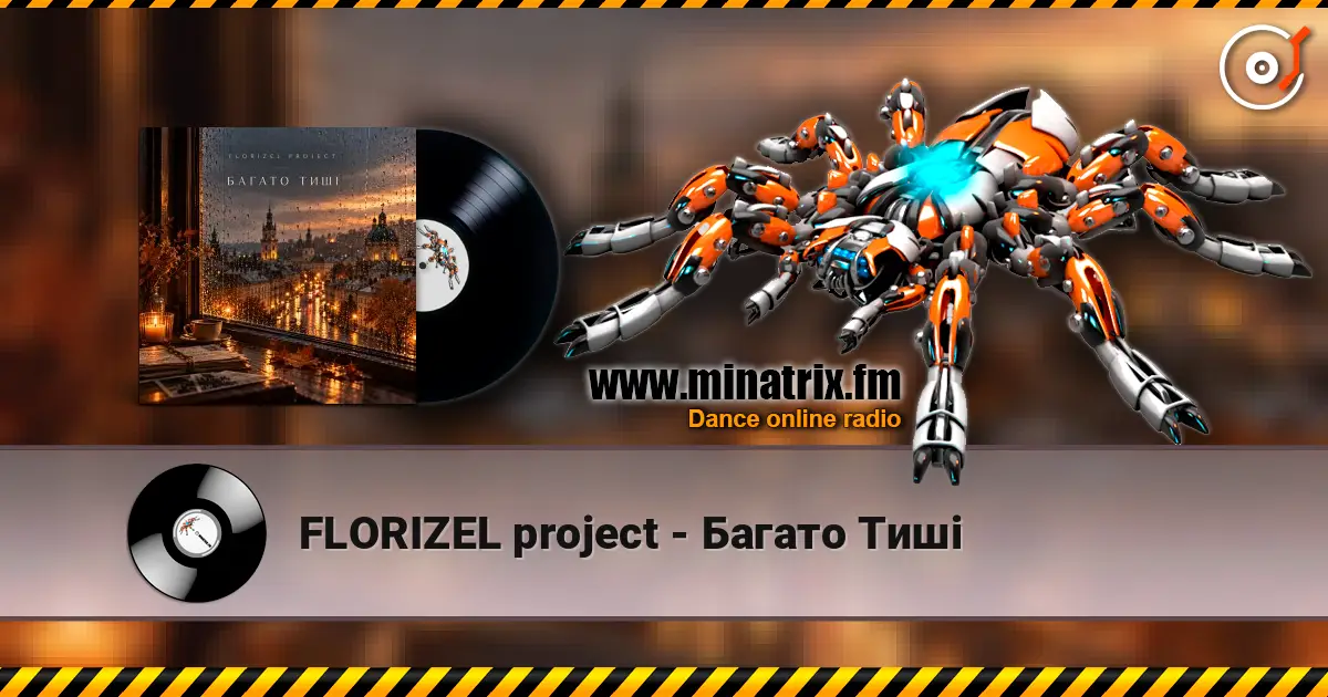 FLORIZEL project - Багато Тиші 高品质在线收听 | Minatrix.FM