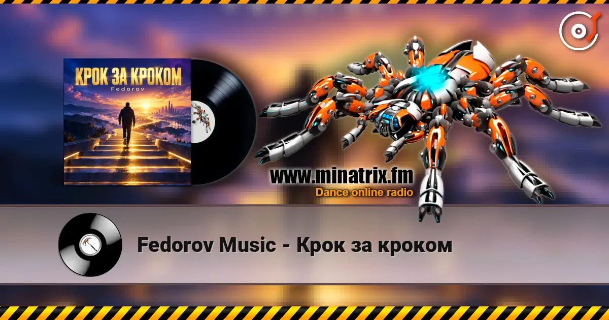 Fedorov Music - Крок за кроком слушать онлайн в высоком качестве | Minatrix.FM