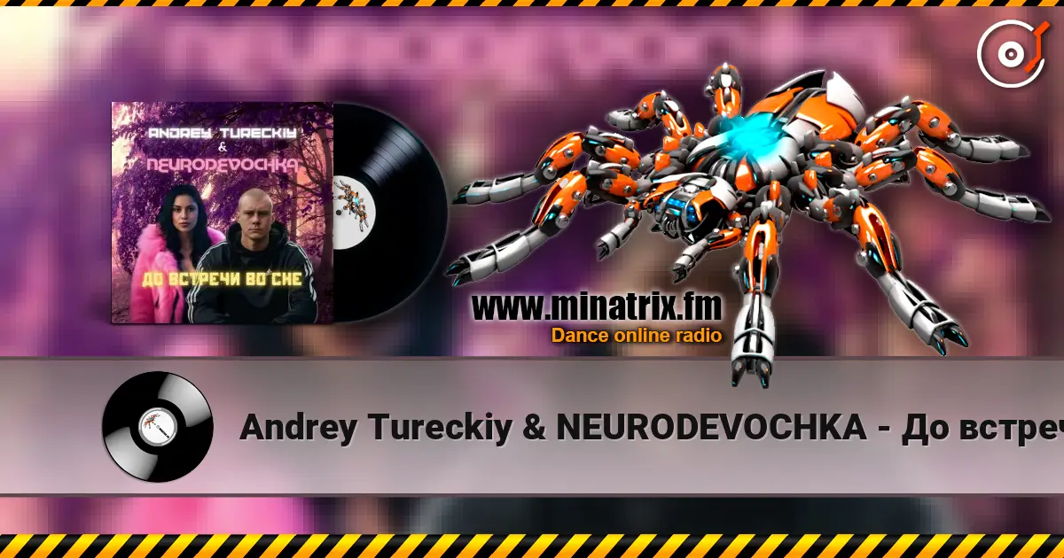 Andrey Tureckiy & NEURODEVOCHKA - До встречи во сне listen online in high quality | Minatrix.FM