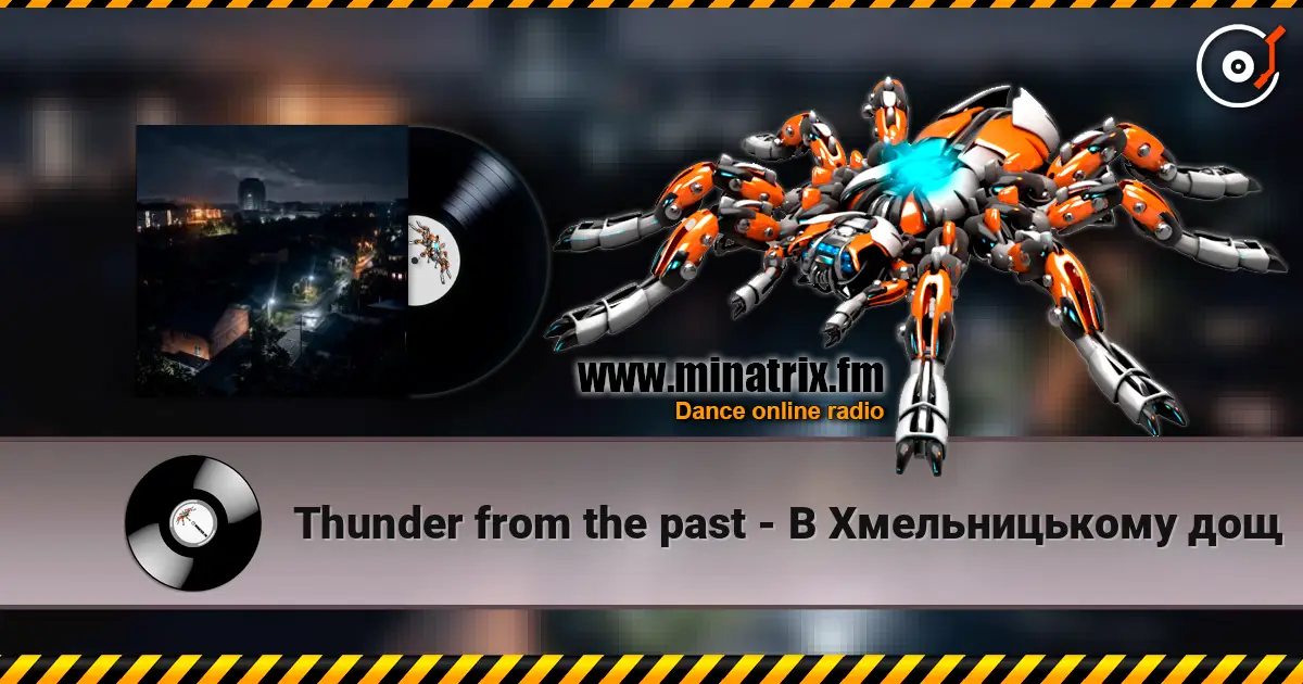 Thunder from the past - В Хмельницькому дощ escuchar online en alta calidad | Minatrix.FM