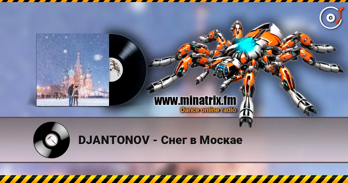 DJANTONOV - Снег в Москае 高品质在线收听 | Minatrix.FM
