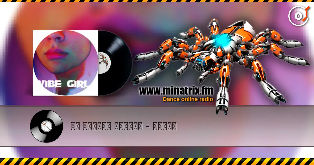 ɪɲ ʕʰɘɼɾʏ ɟȺɱɨʟʮ - 純粋な少女 listen online in high quality | Minatrix.FM