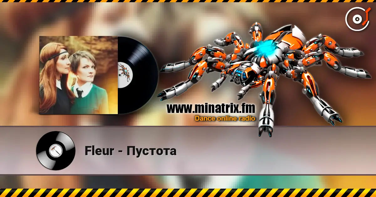 Fleur - Пустота écouter en ligne en haute qualité | Minatrix.FM