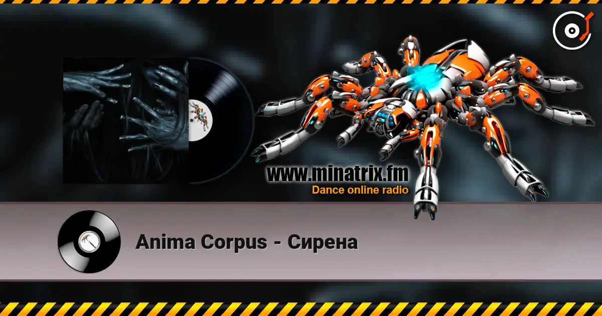Anima Corpus - Сирена listen online in high quality | Minatrix.FM