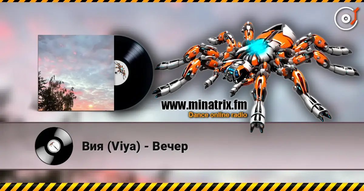 Вия (Viya) - Вечер écouter en ligne en haute qualité | Minatrix.FM