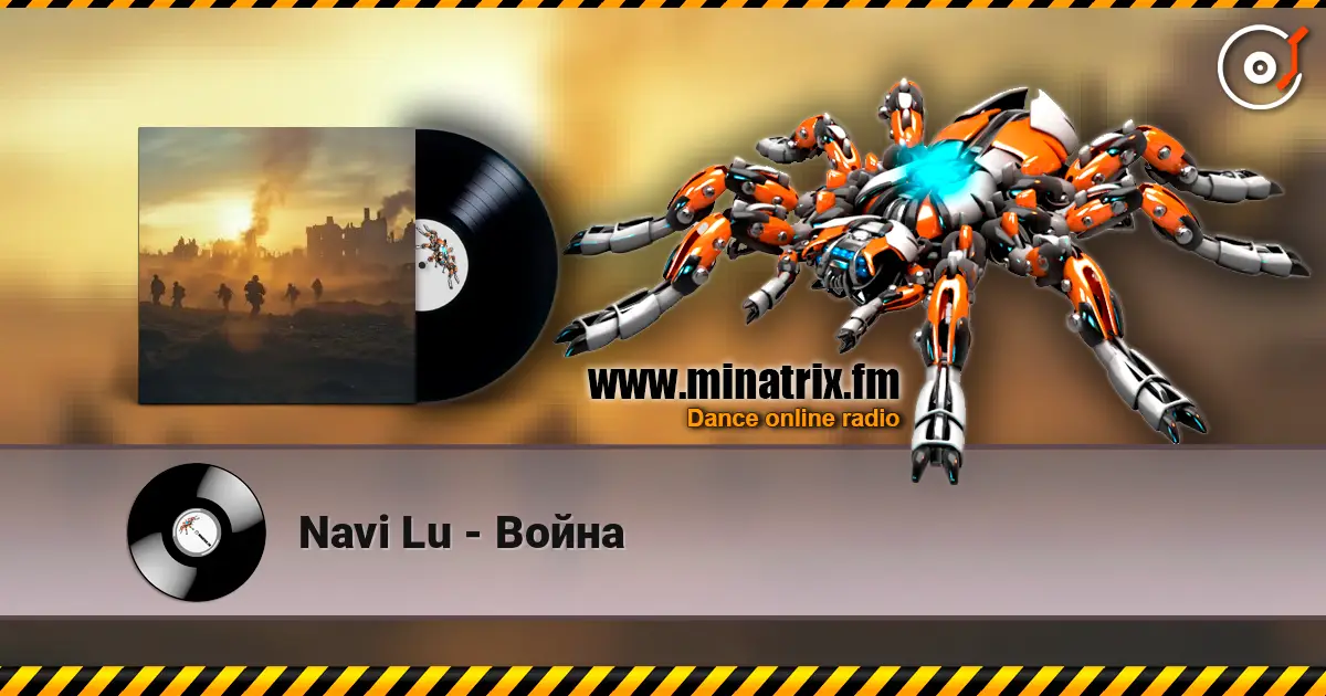 Navi Lu - Война слушать онлайн в высоком качестве | Minatrix.FM