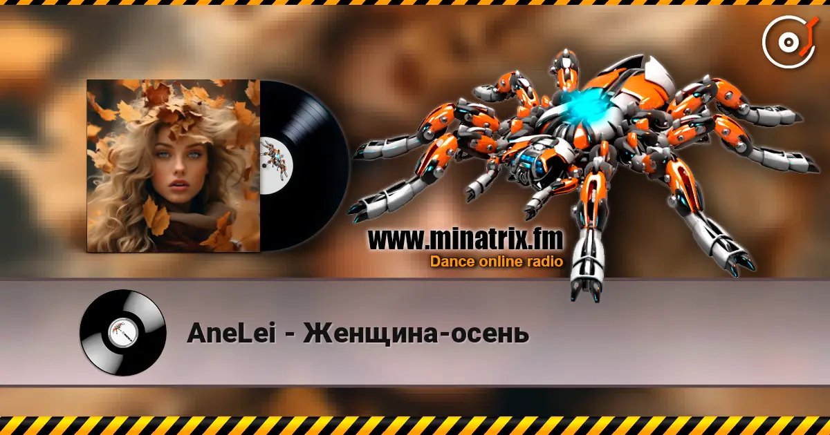AneLei - Женщина-осень listen online in high quality | Minatrix.FM