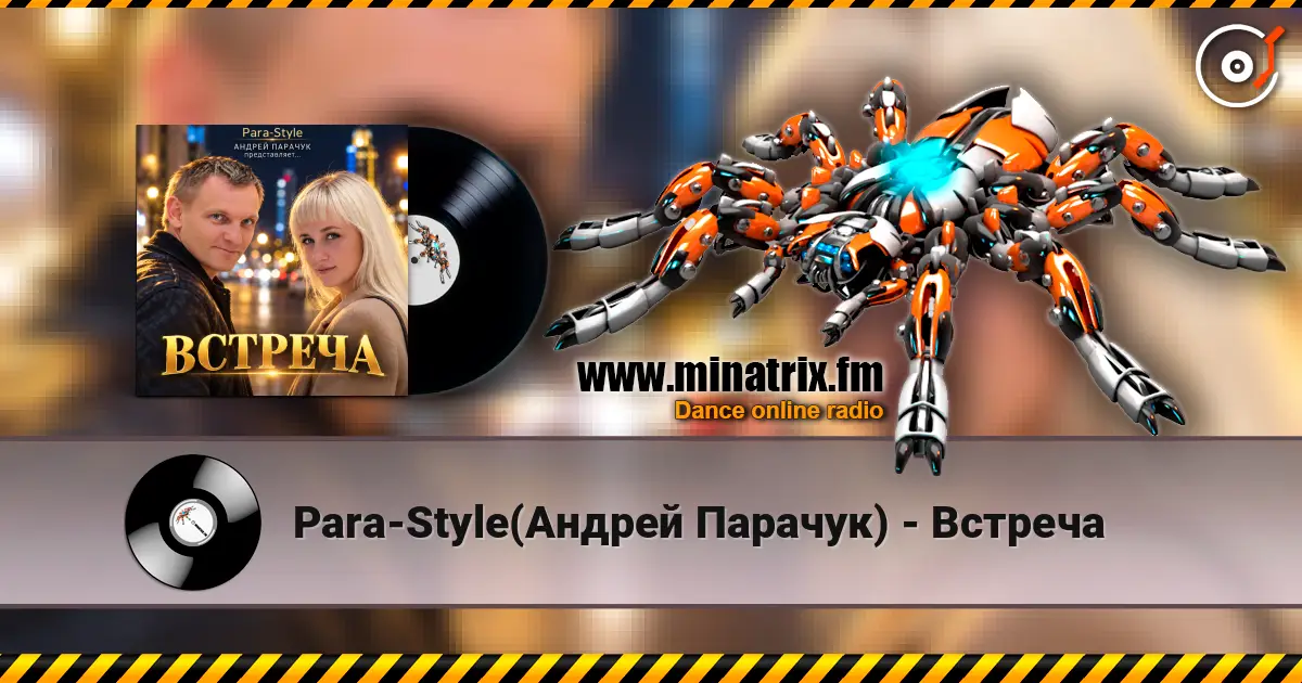 Para-Style(Андрей Парачук) - Встреча online in hoher Qualität hören | Minatrix.FM