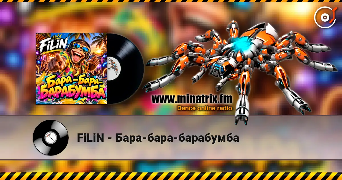 FiLiN - Бара-бара-барабумба online in hoher Qualität hören | Minatrix.FM