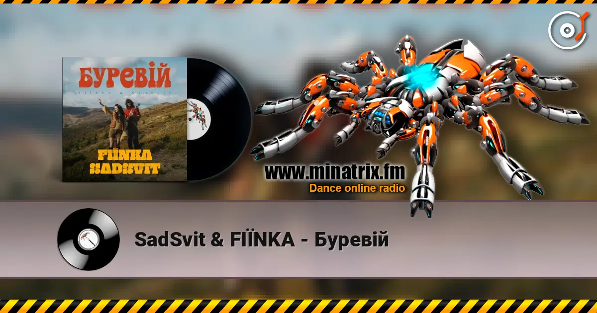 SadSvit & FIЇNKA - Буревій 高品质在线收听 | Minatrix.FM