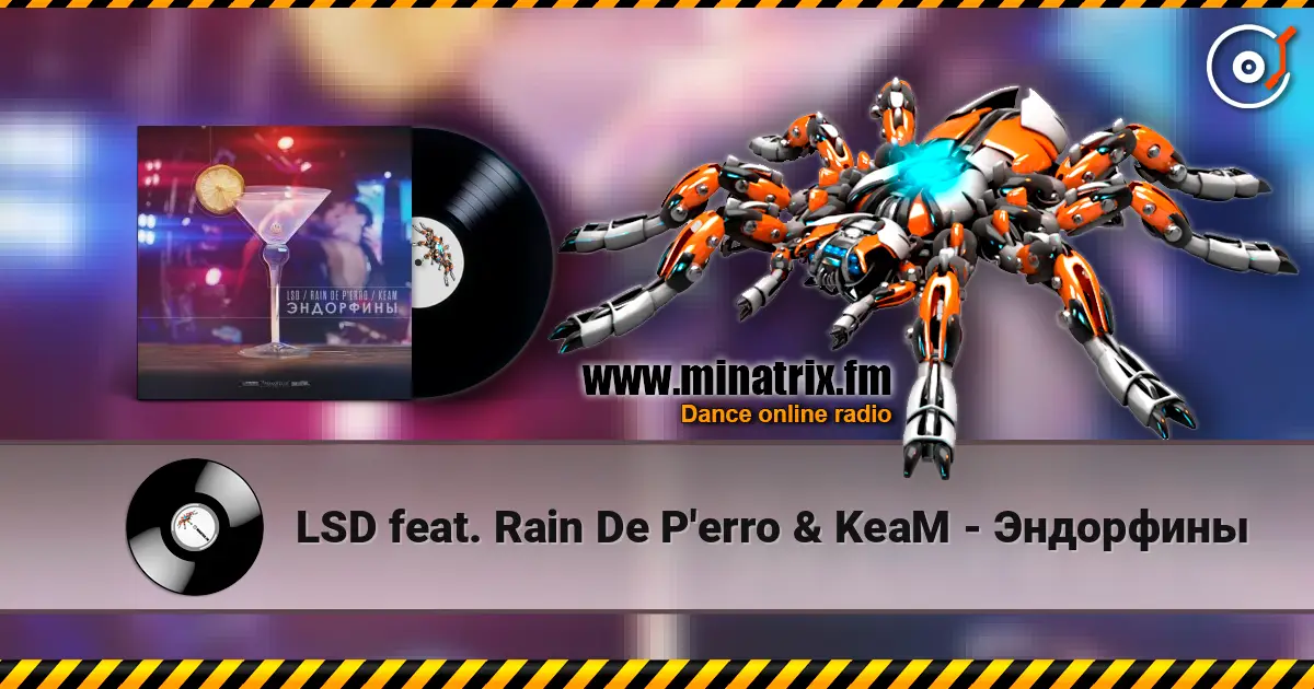 LSD feat. Rain De P'erro & KeaM - Эндорфины escuchar online en alta calidad | Minatrix.FM