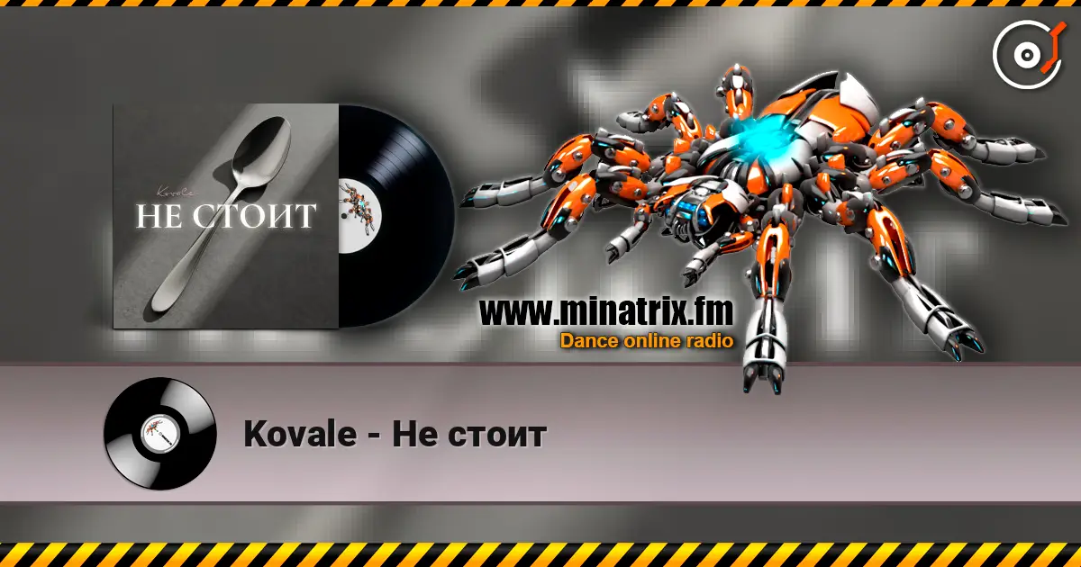 Kovale - Не стоит слушать онлайн в высоком качестве | Minatrix.FM