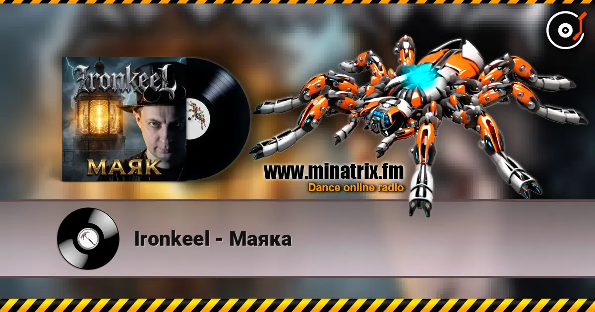 Ironkeel - Маяка слушать онлайн в высоком качестве | Minatrix.FM