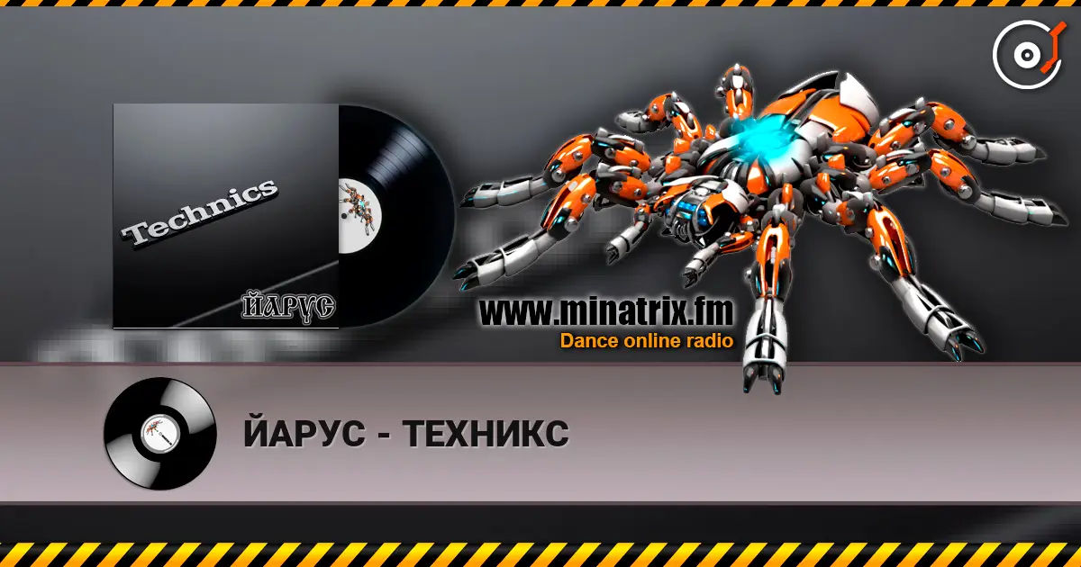 ЙАРУС - ТЕХНИКС online in hoher Qualität hören | Minatrix.FM