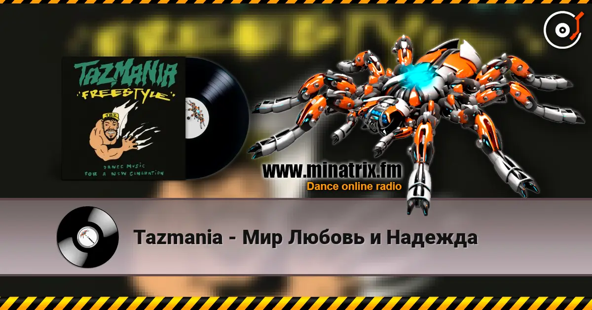 Tazmania - Мир Любовь и Надежда écouter en ligne en haute qualité | Minatrix.FM