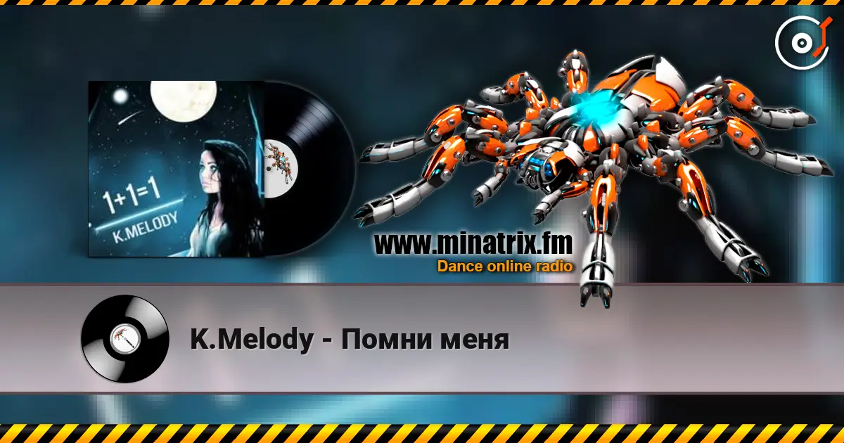K.Melody - Помни меня слушать онлайн в высоком качестве | Minatrix.FM