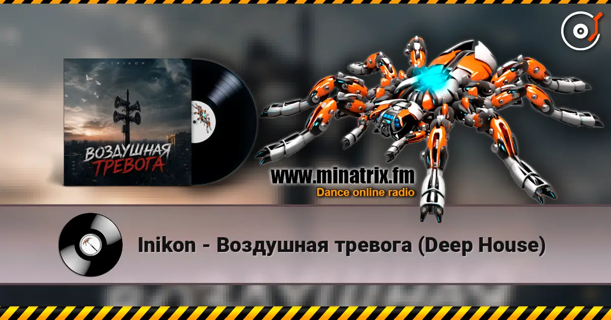 Inikon - Воздушная тревога (Deep House) слушать онлайн в высоком качестве | Minatrix.FM