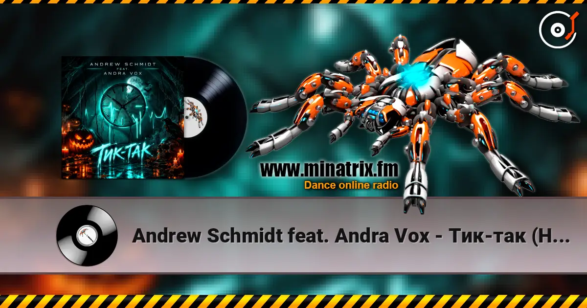 Andrew Schmidt feat. Andra Vox - Тик-так (Halloween mix) listen online in high quality | Minatrix.FM