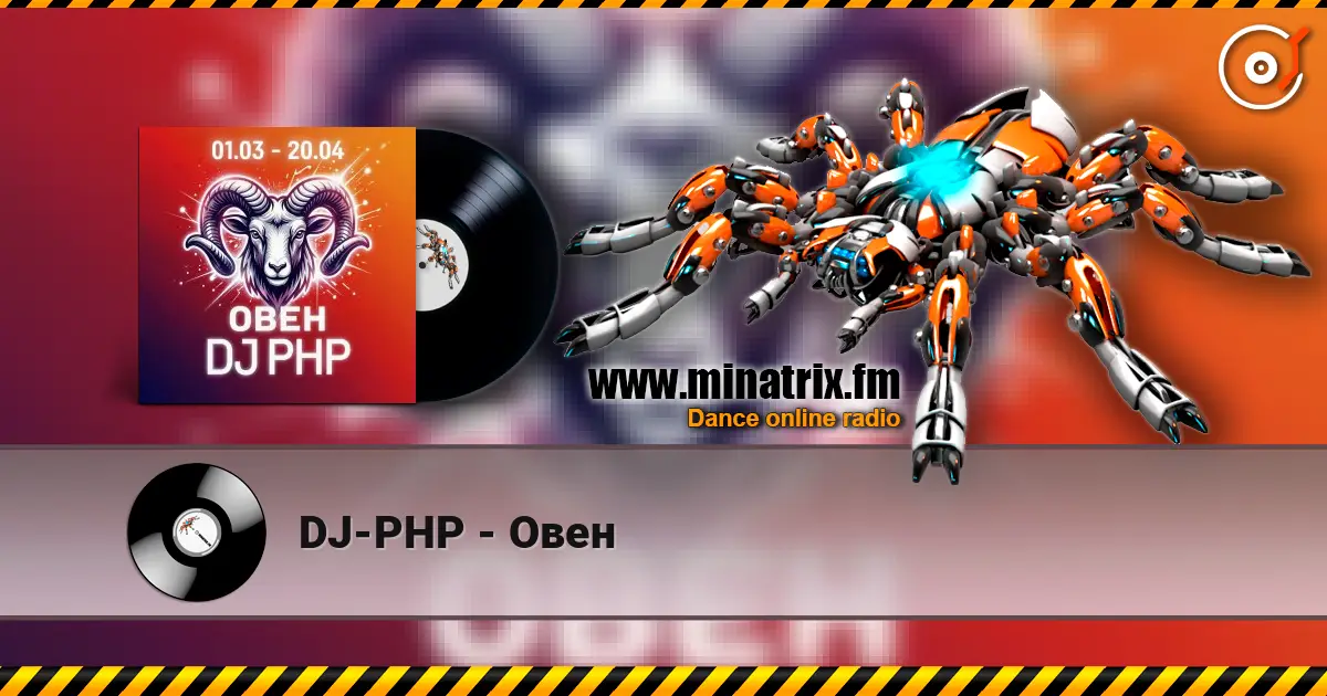 DJ-PHP - Овен escuchar online en alta calidad | Minatrix.FM