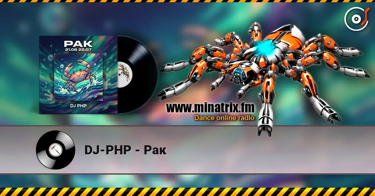 DJ-PHP - Рак escuchar online en alta calidad | Minatrix.FM