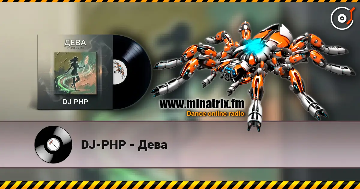 DJ-PHP - Дева слушать онлайн в высоком качестве | Minatrix.FM