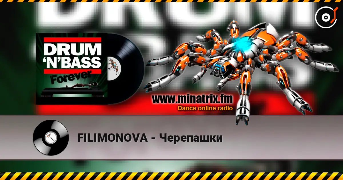 FILIMONOVA - Черепашки слухати онлайн у високій якості | Minatrix.FM