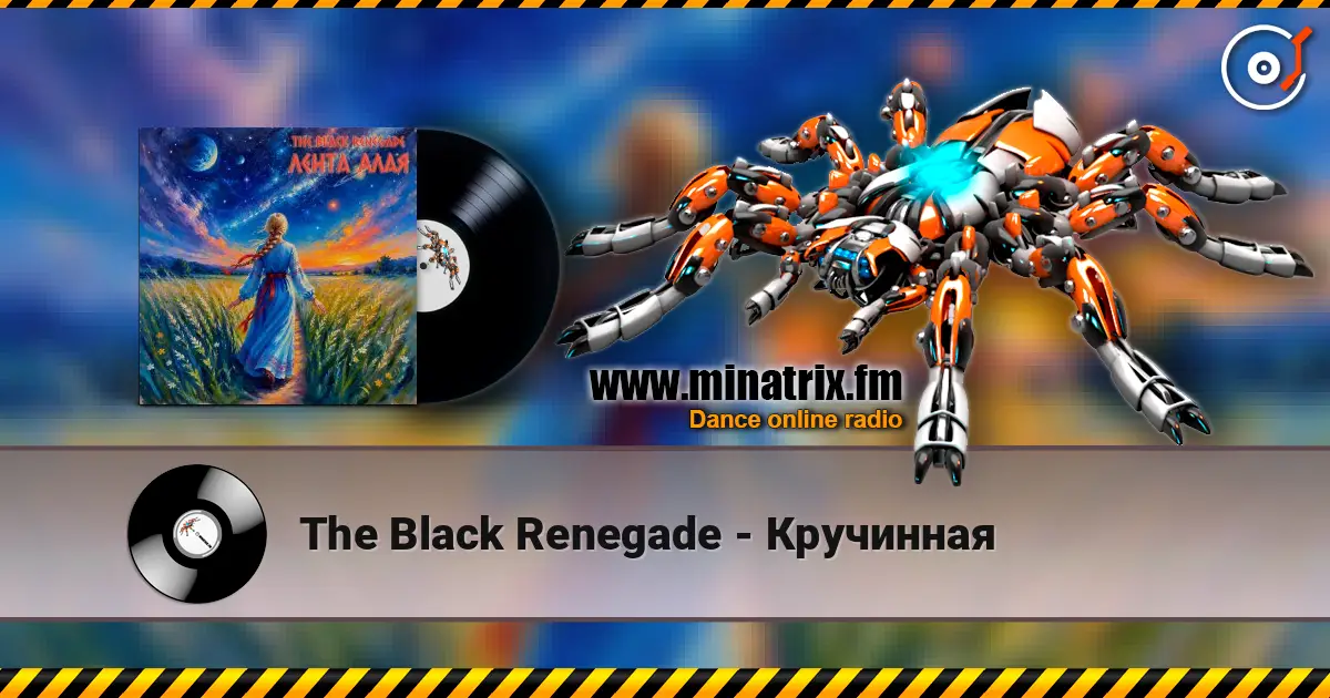 The Black Renegade - Кручинная слушать онлайн в высоком качестве | Minatrix.FM
