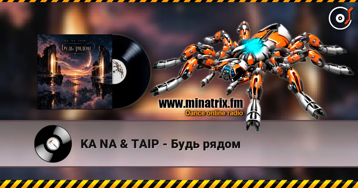 KA NA & TAIP - Будь рядом online in hoher Qualität hören | Minatrix.FM