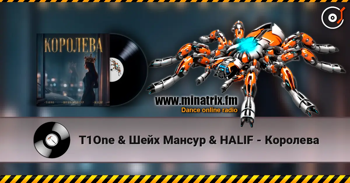 T1One & Шейх Мансур & HALIF - Королева online in hoher Qualität hören | Minatrix.FM