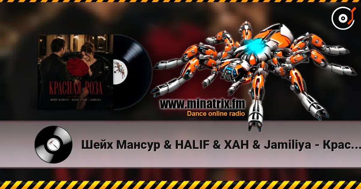 Шейх Мансур & HALIF & ХАН & Jamiliya - Красная роза online in hoher Qualität hören | Minatrix.FM