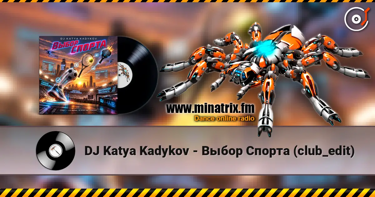 DJ Katya Kadykov - Выбор Спорта (club_edit) escuchar online en alta calidad | Minatrix.FM