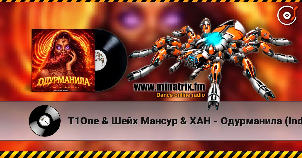 T1One & Шейх Мансур & ХАН - Одурманила (Index-1 & Silver Ace Radio Edit) listen online in high quality | Minatrix.FM