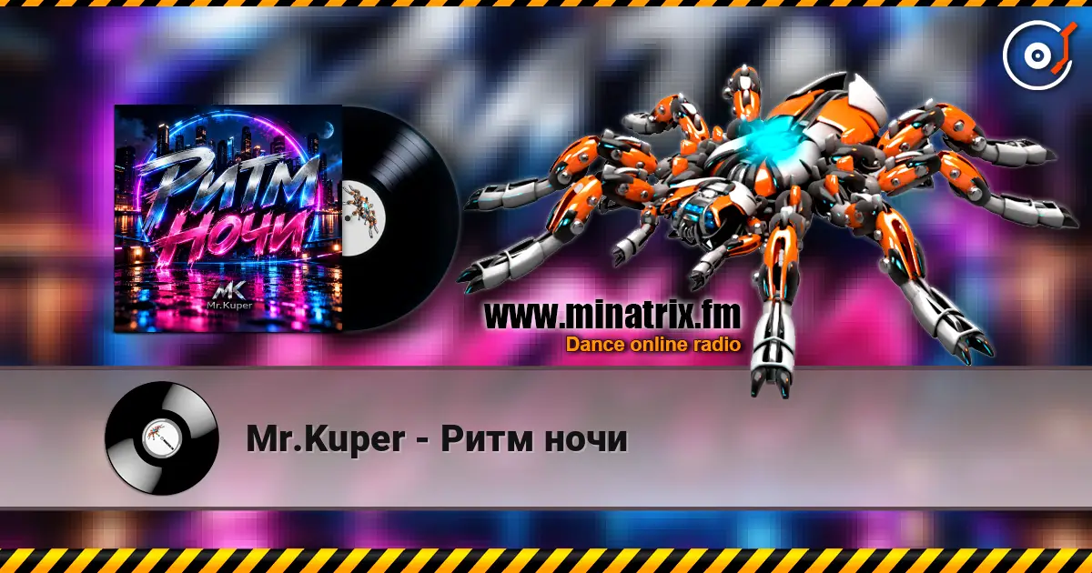 Mr.Kuper - Ритм ночи слушать онлайн в высоком качестве | Minatrix.FM