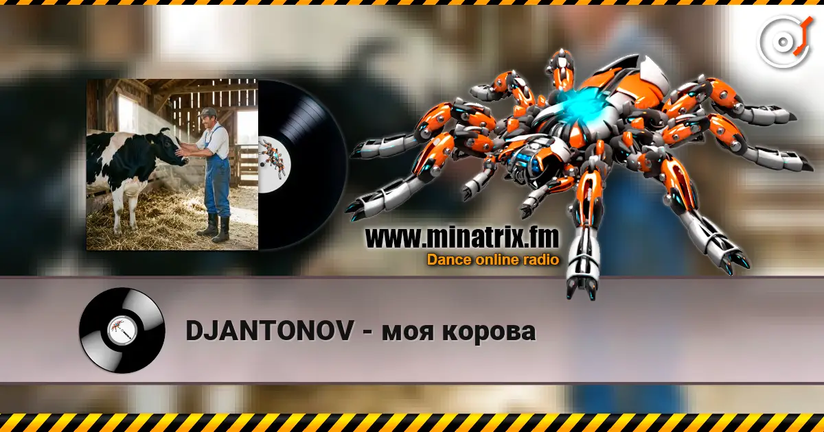 DJANTONOV - моя корова online in hoher Qualität hören | Minatrix.FM
