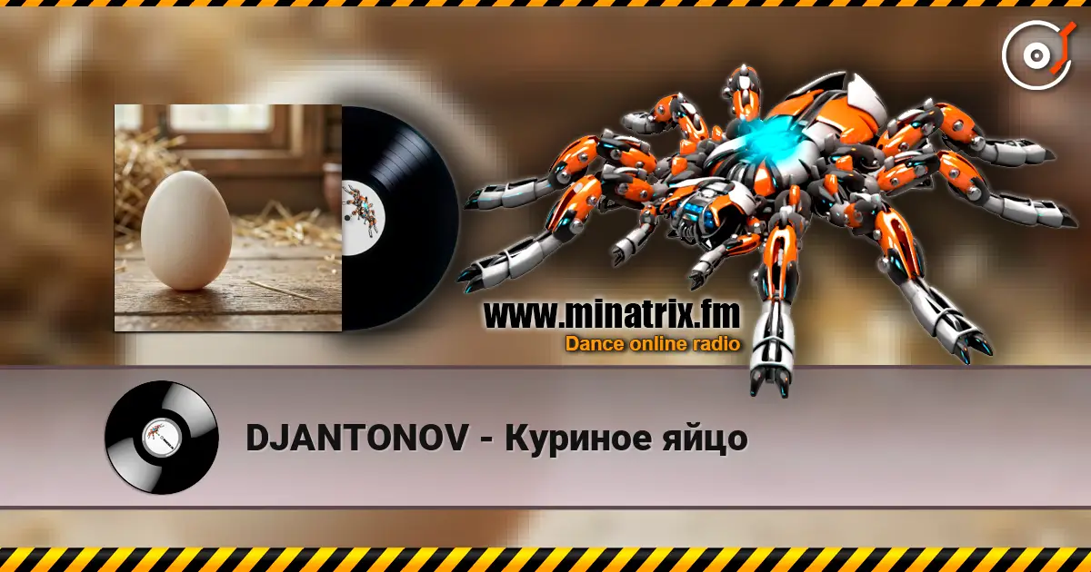 DJANTONOV - Куриное яйцо online in hoher Qualität hören | Minatrix.FM