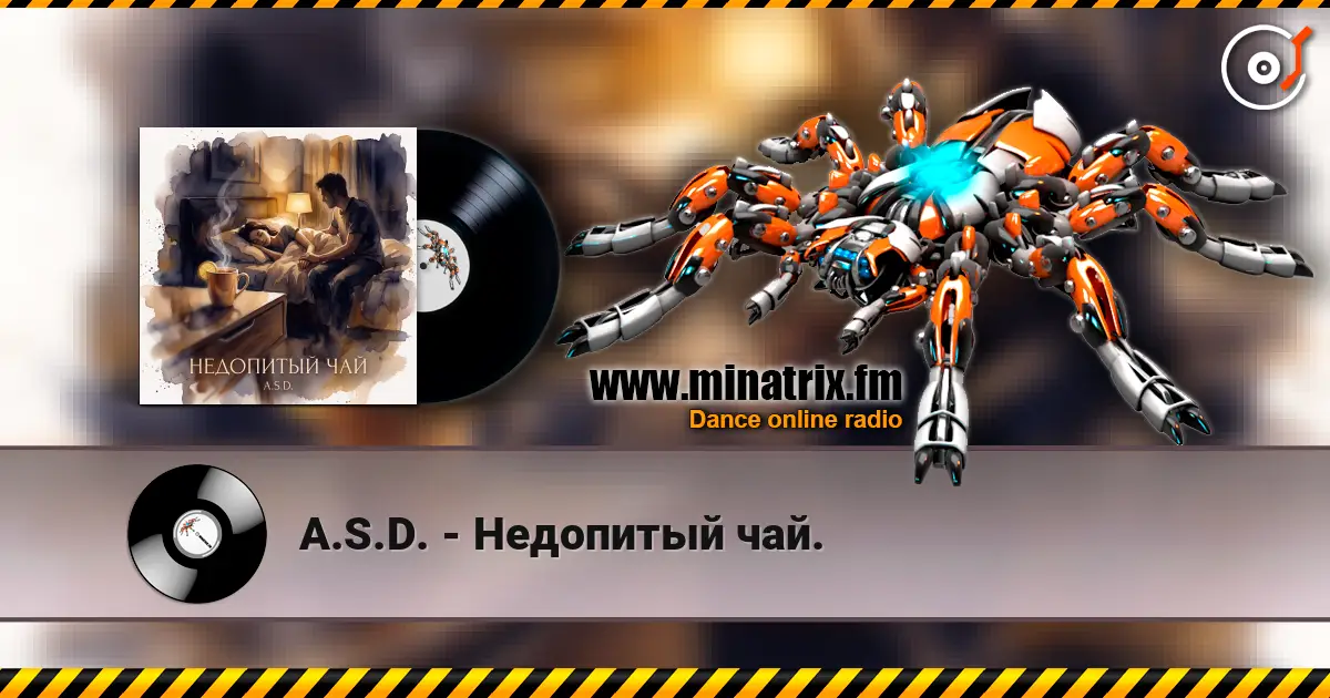 A.S.D. - Недопитый чай. слушать онлайн в высоком качестве | Minatrix.FM