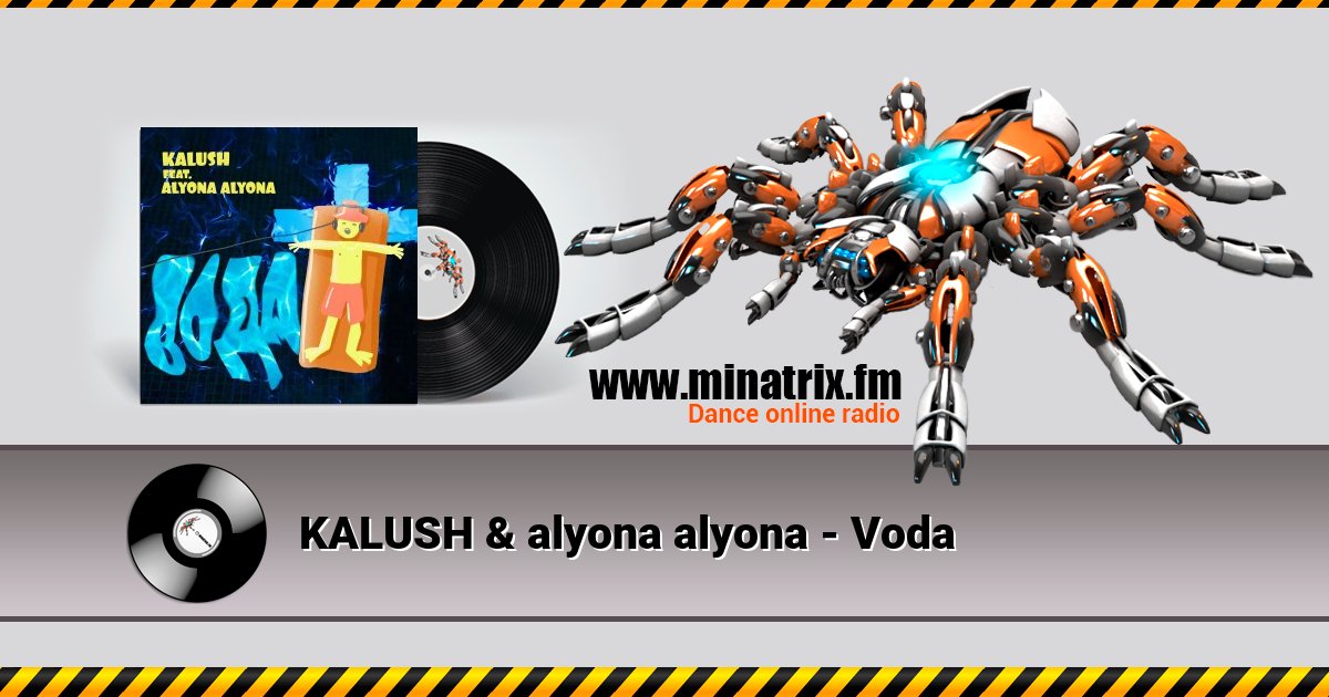 KALUSH & alyona alyona - Voda KALUSH & alyona alyona - Voda скачать бесплатно