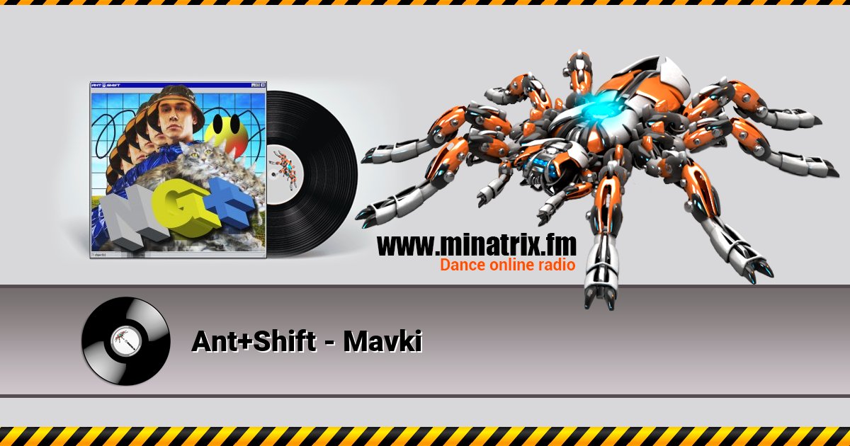 Ant+Shift - Mavki Ant+Shift - Mavki скачать бесплатно