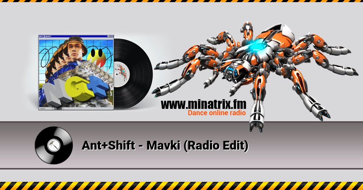Ant+Shift - Mavki (Radio Edit) Ant+Shift - Mavki (Radio Edit) скачать бесплатно