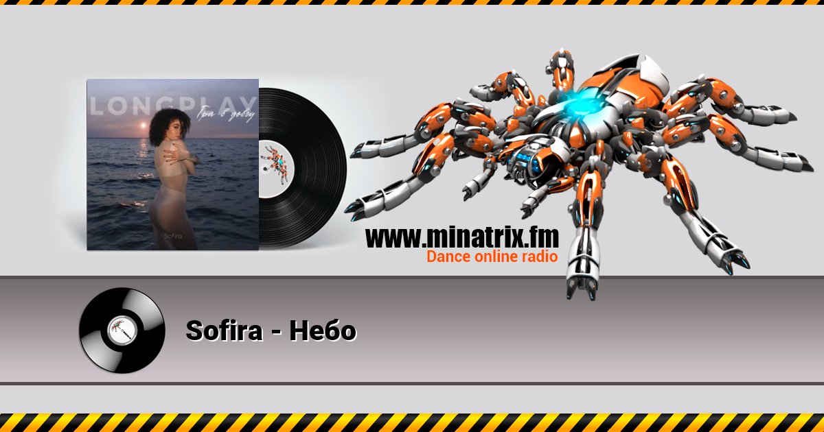 Sofira -   