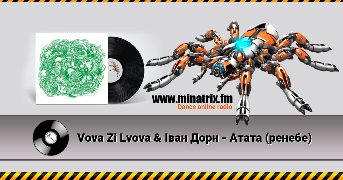 Vova Zi Lvova &   -  ()  