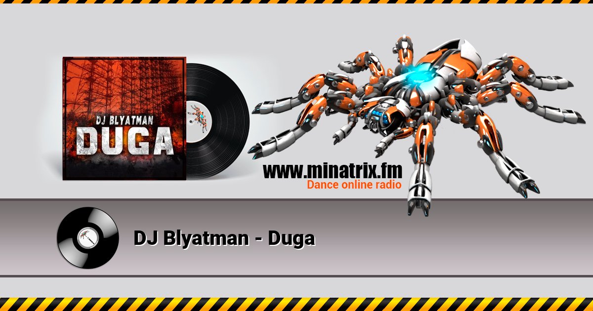 DJ Blyatman - Duga DJ Blyatman - Duga скачать бесплатно