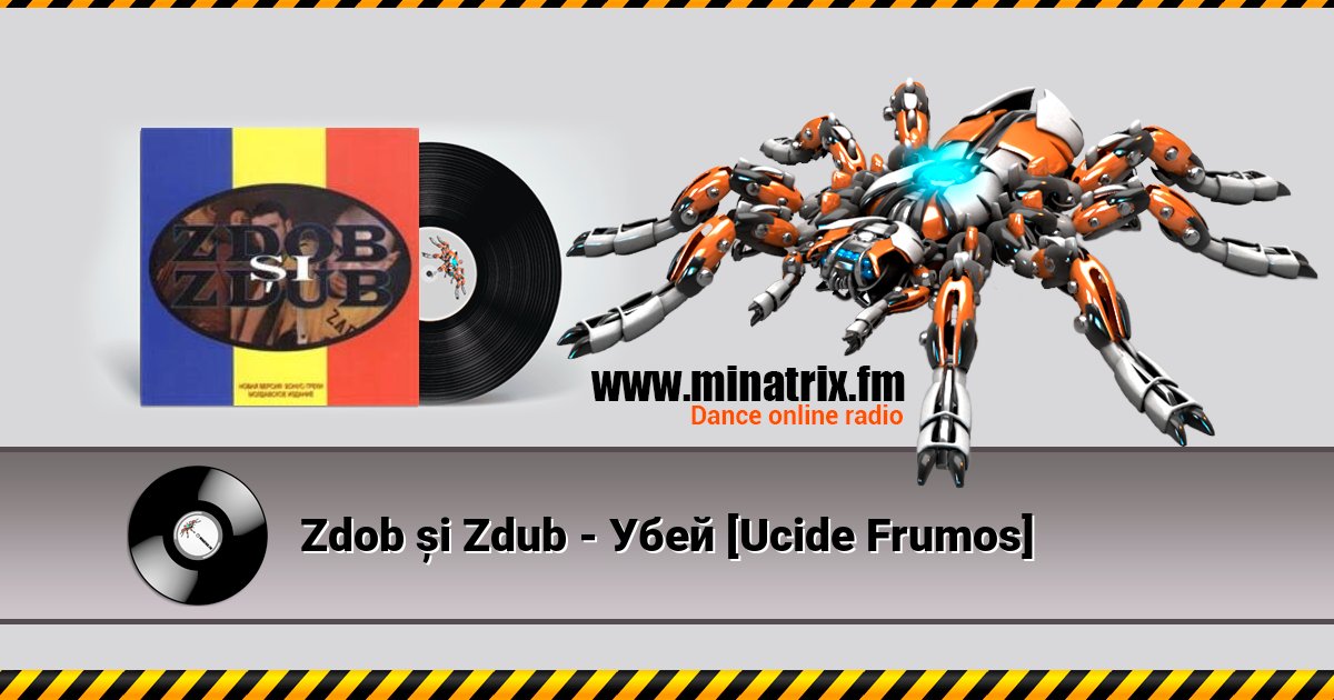 Zdob și Zdub -  [Ucide Frumos]  