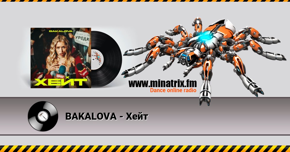BAKALOVA -   