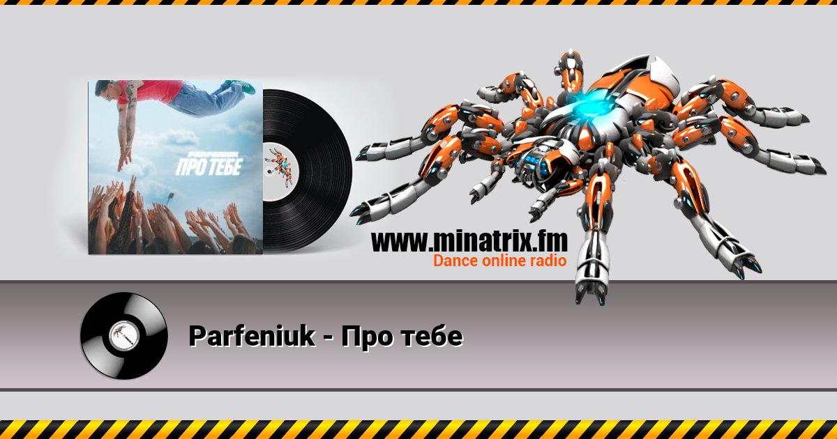 Parfeniuk -    