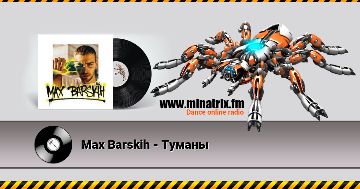 Max Barskih -   