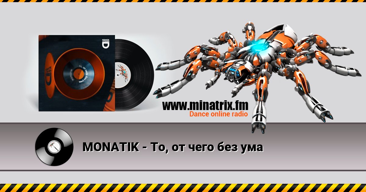 MONATIK - ,      