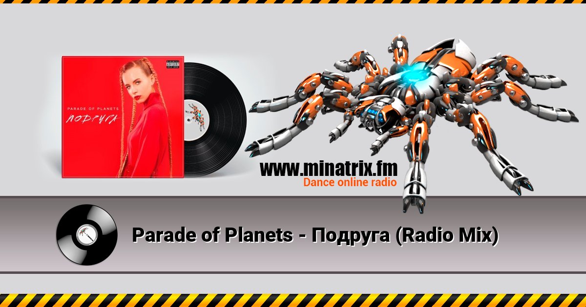 Parade of Planets -  (Radio Mix)  