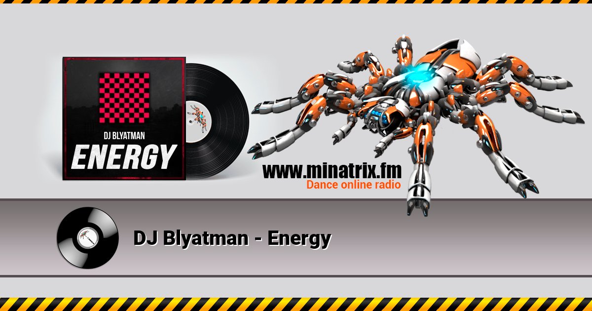 DJ Blyatman - Energy DJ Blyatman - Energy скачать бесплатно